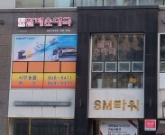 손큰할매순대국 세종국세청점