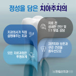 한림산치과의원