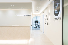 굿이브닝치과의원