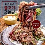 밥앤babn