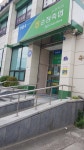 순정축협 ATM