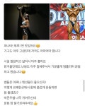 트레인휘트니스 유성점