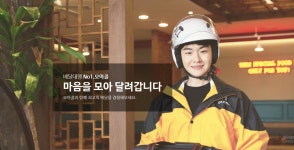 광산구수완모아콜핫플지점