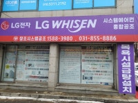 창조시스템공조