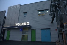 한국네츄럴팜