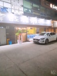 남도계절회포차