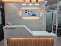 마르지 않는 샘 수학학원