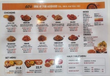 60계치킨 상봉대안점