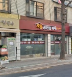 조은공인중개사사무소