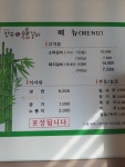 장수참숯불갈비