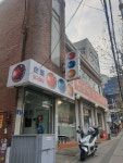 손똘당구장