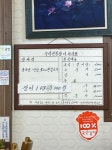 수력민물장어숯불구이