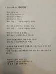 하비커피