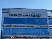 자기주도파이터클럽 물금학원