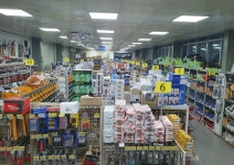 고려공구백화점홈앤툴