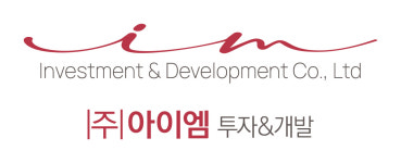 아이엠투자앤개발