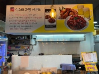 1번지통닭 진접점