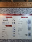 천리향양꼬치 염주점