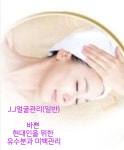 J J아로마스킨&바디