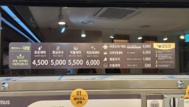 화이트365 동탄여울공원점