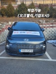 황후수제갈비