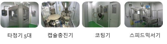 한국네츄럴팜