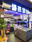 고기에서고기까지 석동점