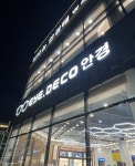 아이데코안경 대구각산점