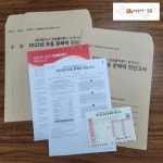 플라톤독서토론논술 둔산국화논술교습소