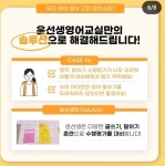 윤선생우리집앞영어교실 산본금강1차