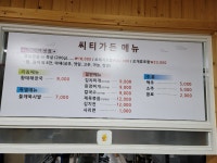 씨티가든
