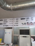 거송참숯구이