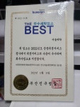 서울세탁