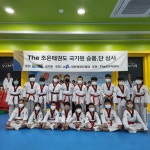 The조은태권도 독산점