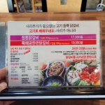 육해공 한판 닭갈비