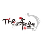 더맛있는족발보쌈 신곡점