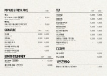 카페보니또 여수케이블카 돌산점