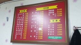 부부식당 국밥 순대