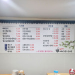통크게뼈해장국순대국