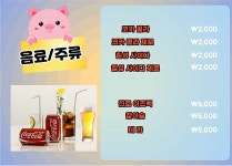 문봉돈까스