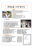 동아대 태권도