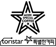 토리스타씨앤에스