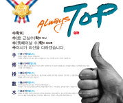 수학에미친사람들 서초관