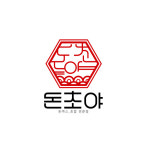 돈초야 돈까스&초밥