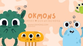 오케이팝스(okpops) | 오케이팝스