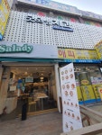 건대역해피부동산공인중개사사무소