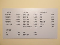 민여사김밥