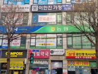 인천원예농협 구월퍼스트지점