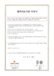 봄마취통증의학과의원