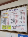 오리정가